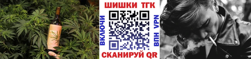 Печенье с ТГК конопля  Карачев 