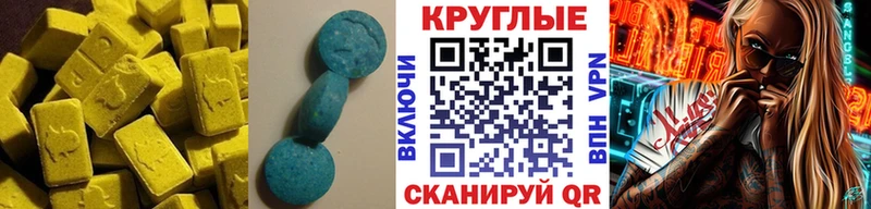 блэк спрут как зайти  Карачев  ЭКСТАЗИ 280 MDMA 