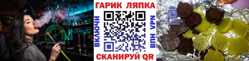 ГАШ 40% ТГК  закладки  мега ТОР  Карачев 