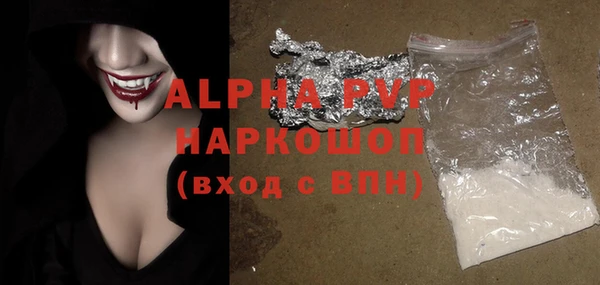 спиды Алексеевка