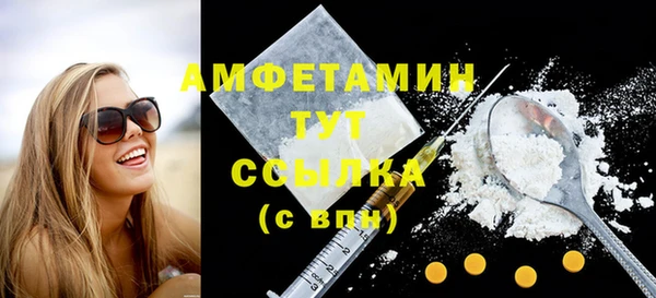спиды Алексеевка