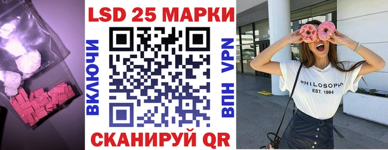 Лсд 25 экстази ecstasy купить mega онион Карачев