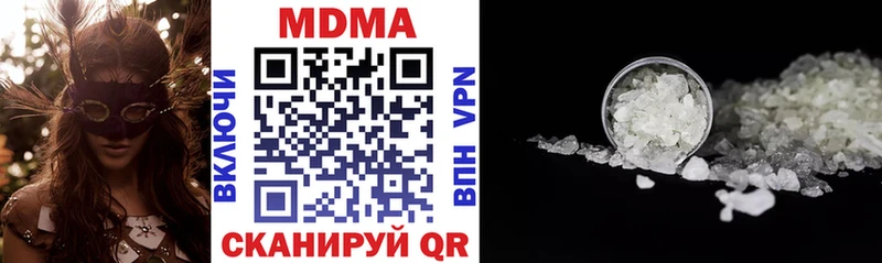 MDMA Molly  Карачев 