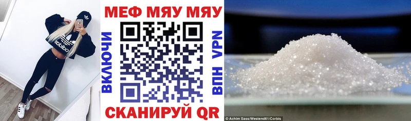 МЕФ mephedrone  Карачев 