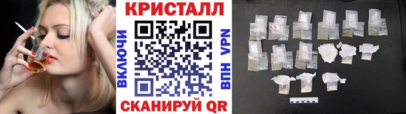 продажа наркотиков МЕГА вход shop формула Карачев Первитин пудра