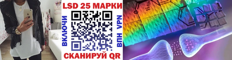 Марки 25I-NBOMe 1,5мг  Карачев 