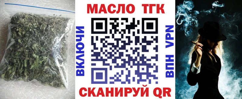 цена   Карачев  ТГК THC oil 